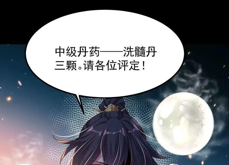 014 偷袭29