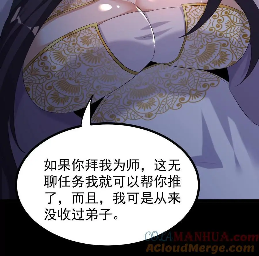 56 天龙宝藏？51