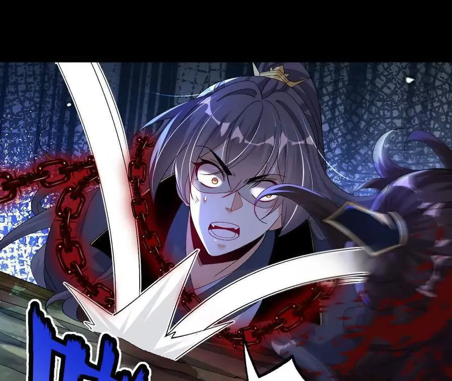 041 万魔锁77