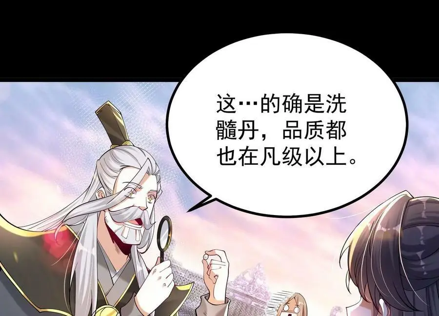 014 偷袭34