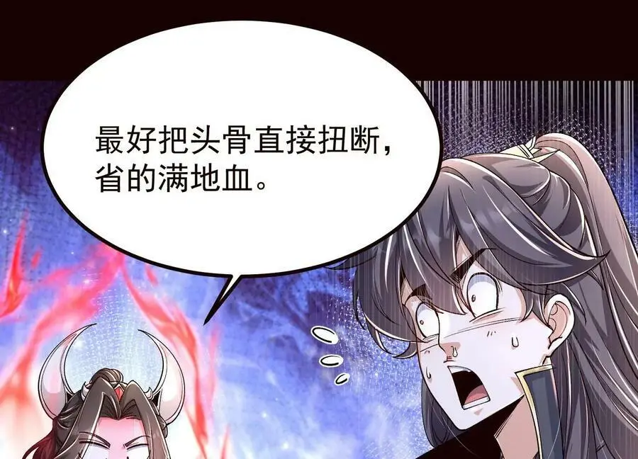 020 又是药家？！29