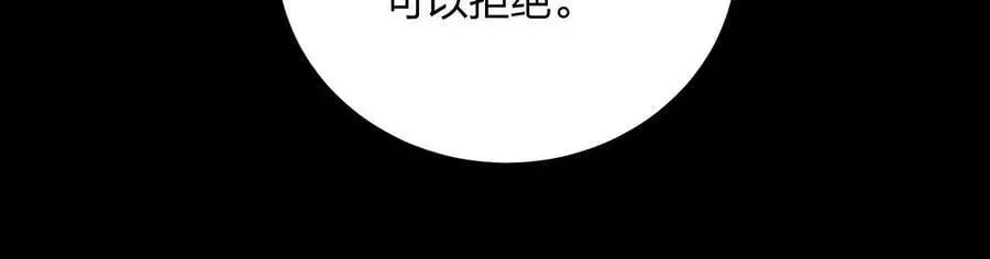 003 神脉融合67