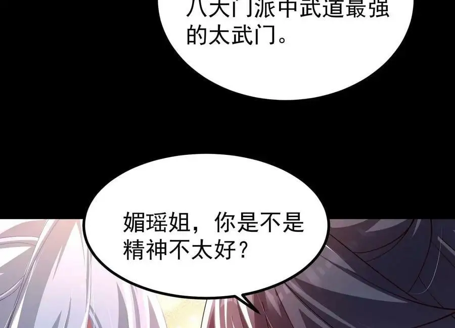 025 大宝贝？17