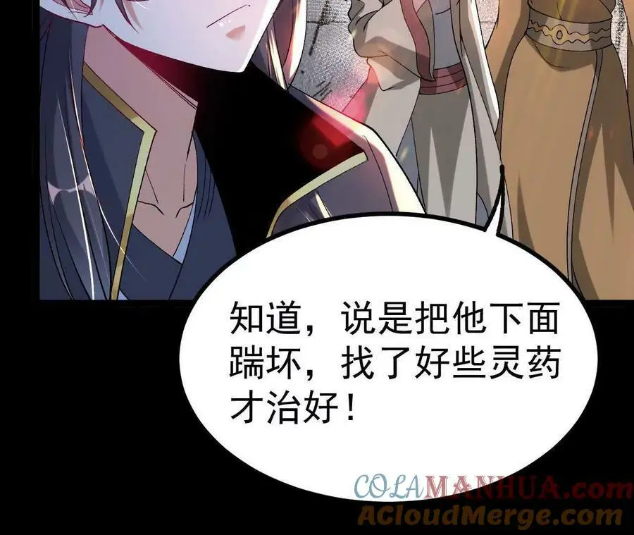 036 投怀送抱72