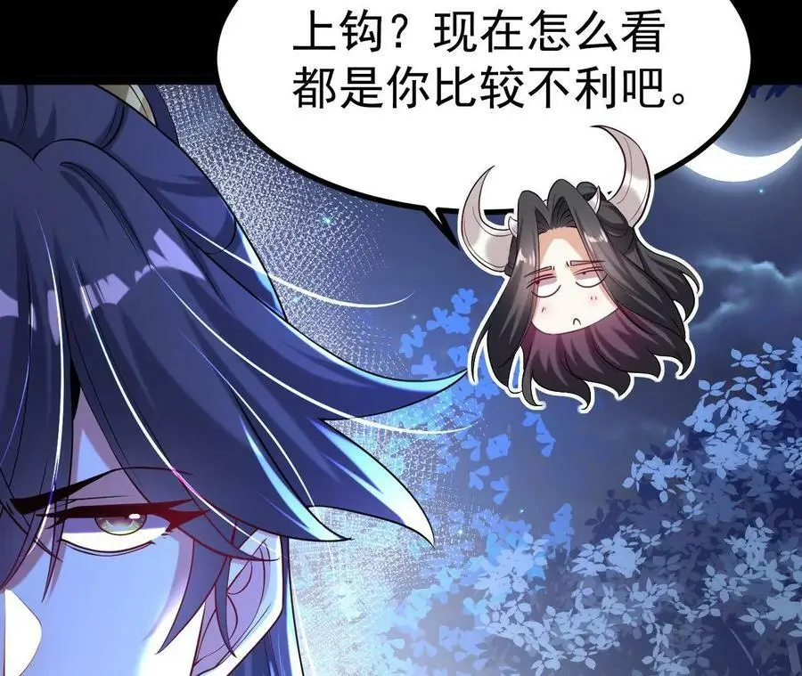 027 丹炉法阵79