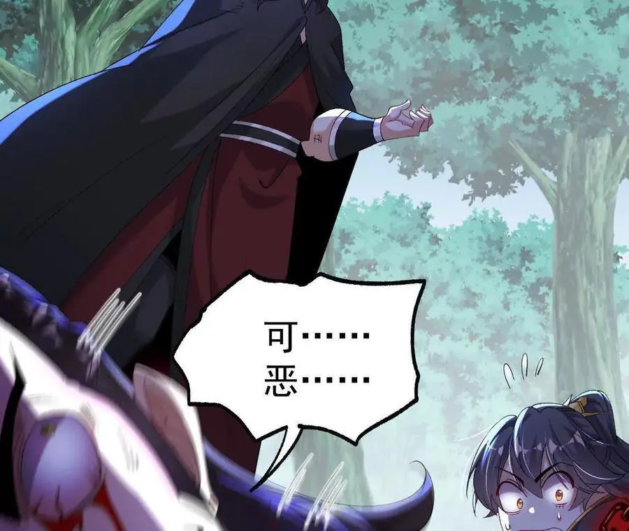 041 万魔锁79