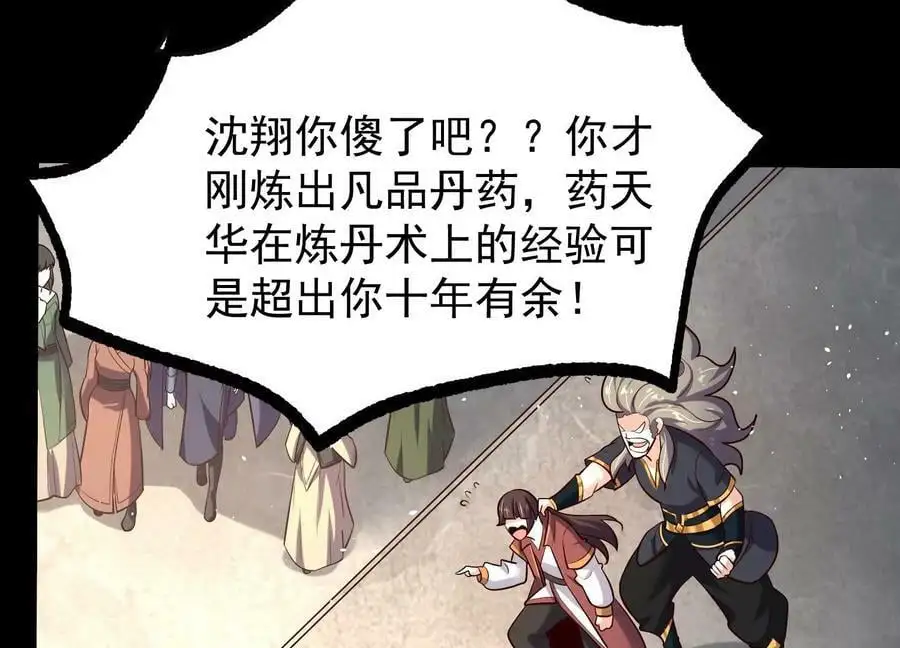 008 王城药家73