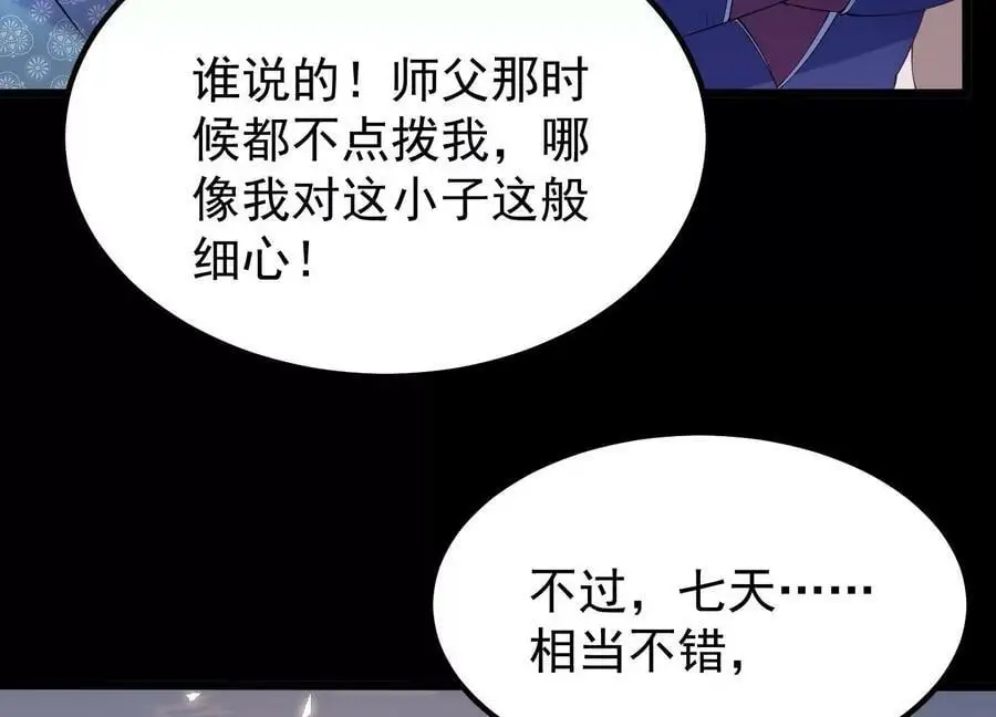 007 赌约41