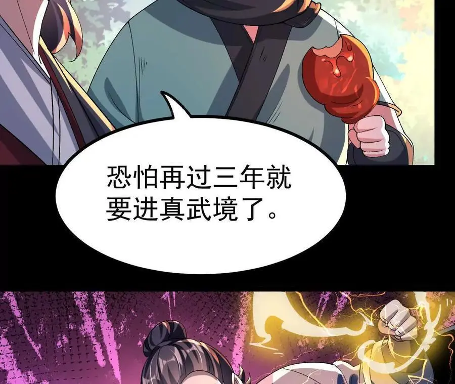 045 雷电78