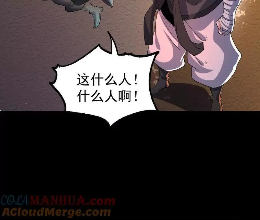 053 吃醋42