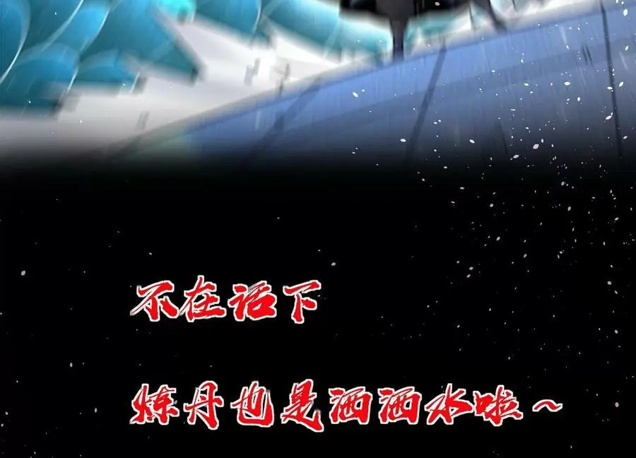 上线预告32