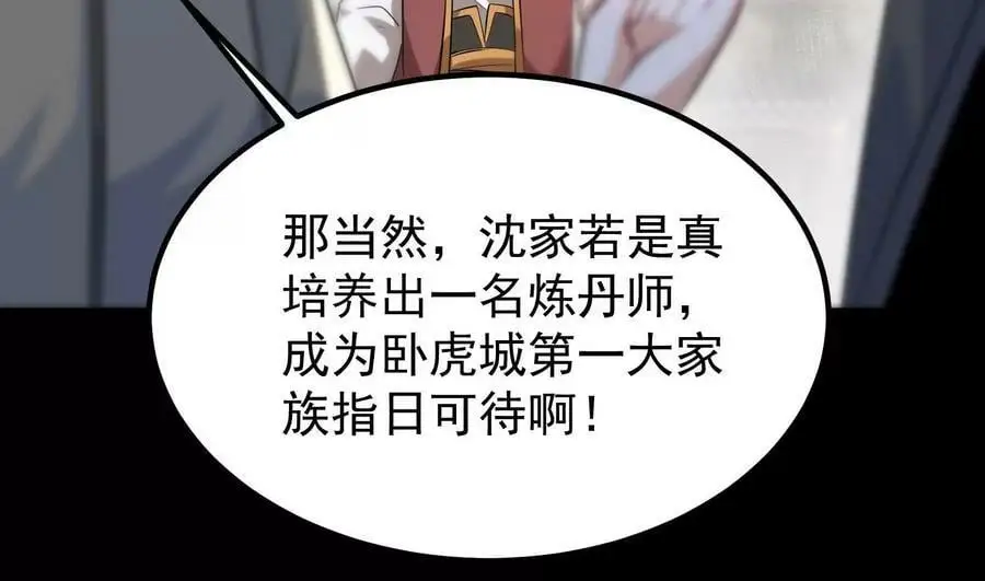 007 赌约75