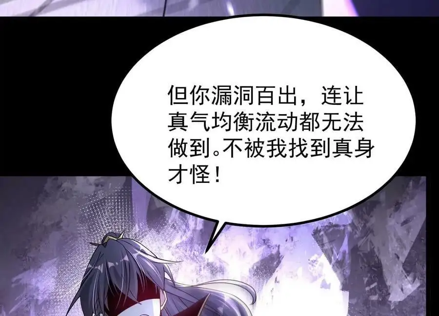 014 偷袭82
