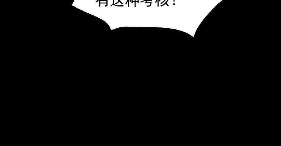 050 第三道考核76