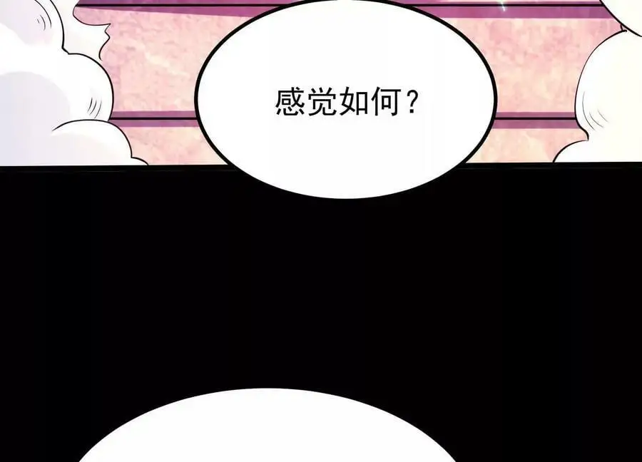 009 替父出战133