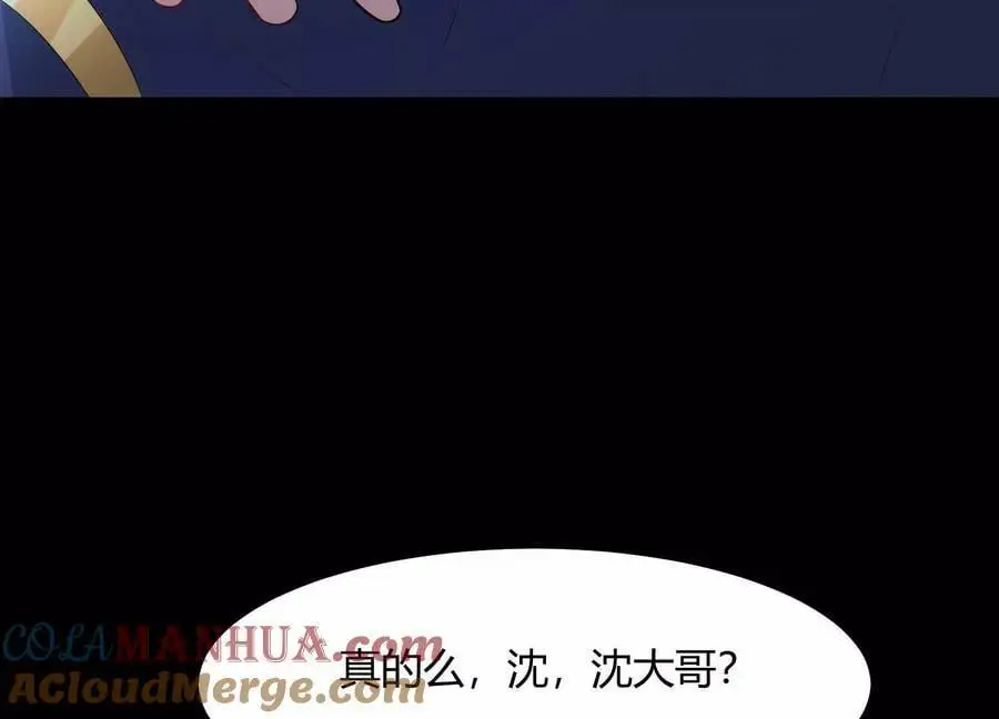 017 杀人诛心108