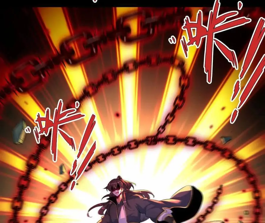 041 万魔锁56