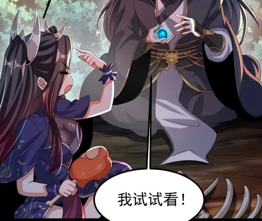 043 糕点诱惑19