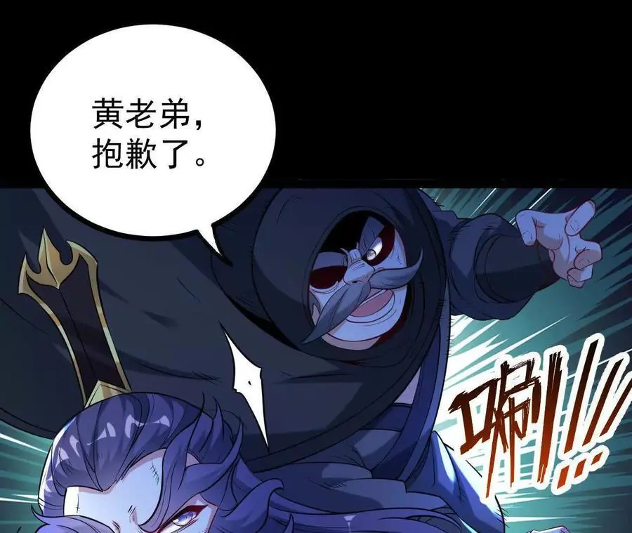 060 神兵29