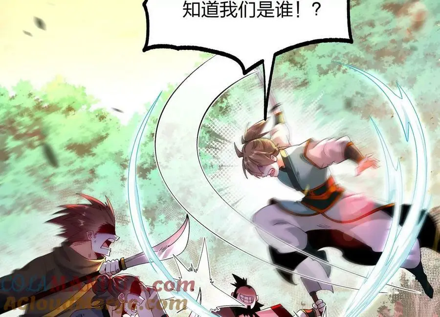 011 白虎，看鞭！64