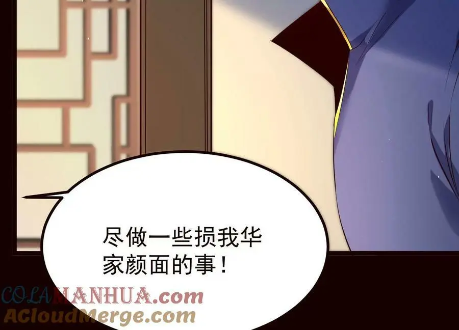 019 丹药的威力54