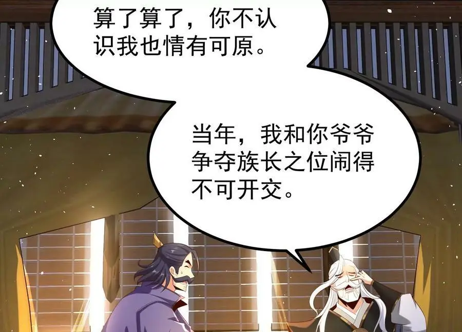 015 师母的调教？195