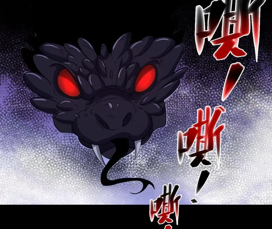058 真元丹4