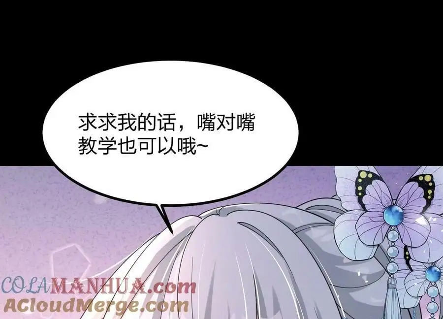 006 异兽挑战24