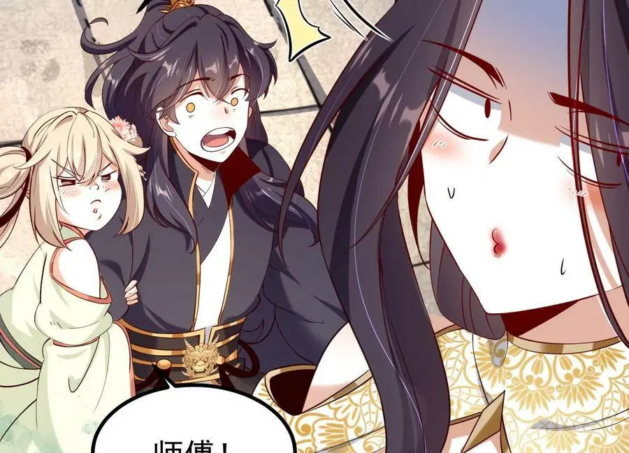 015 师母的调教？102