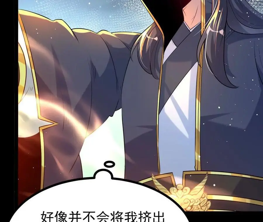 059 喂养44