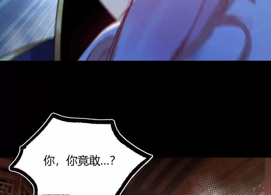 017 杀人诛心23