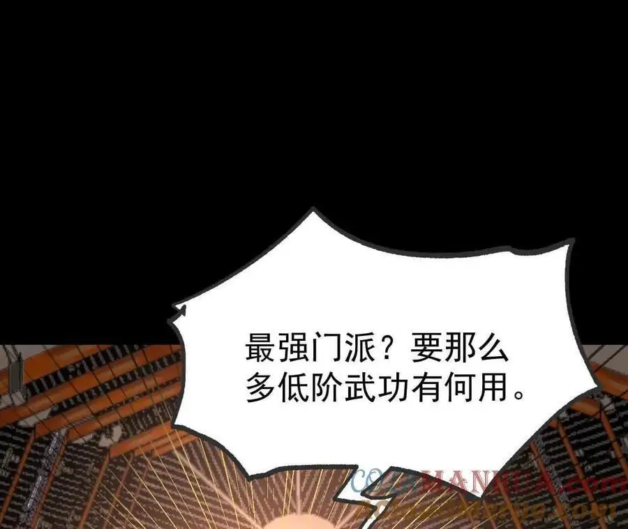 053 吃醋51