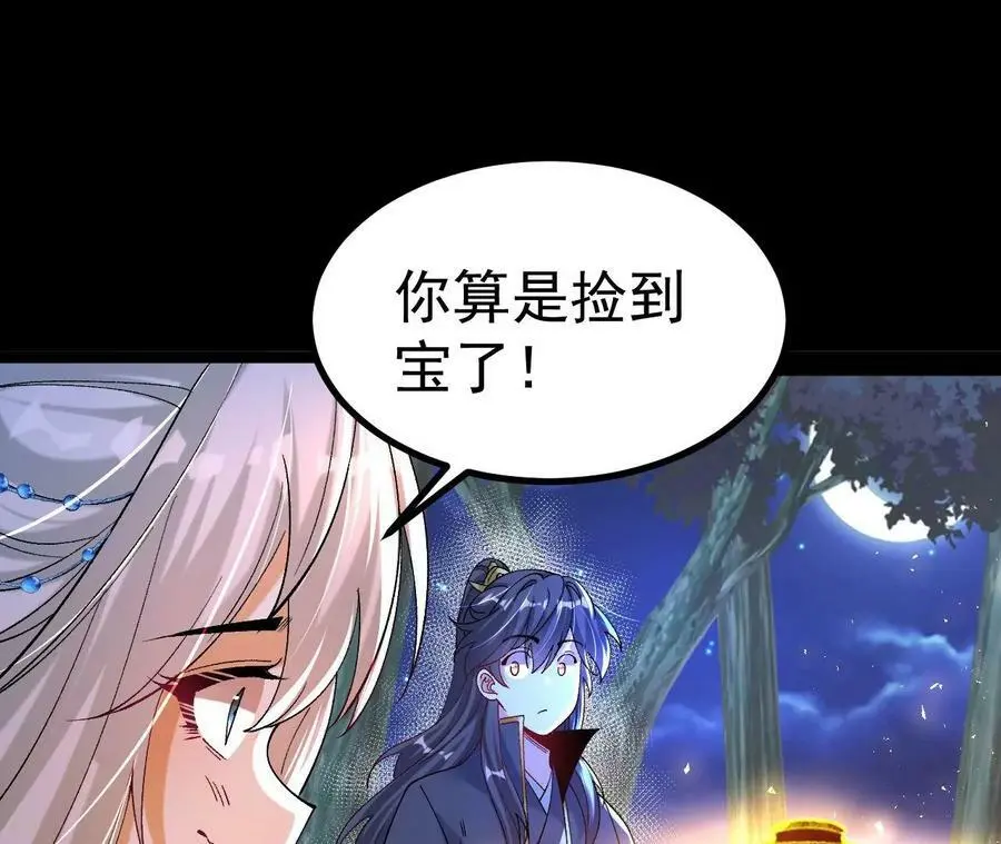 027 丹炉法阵34