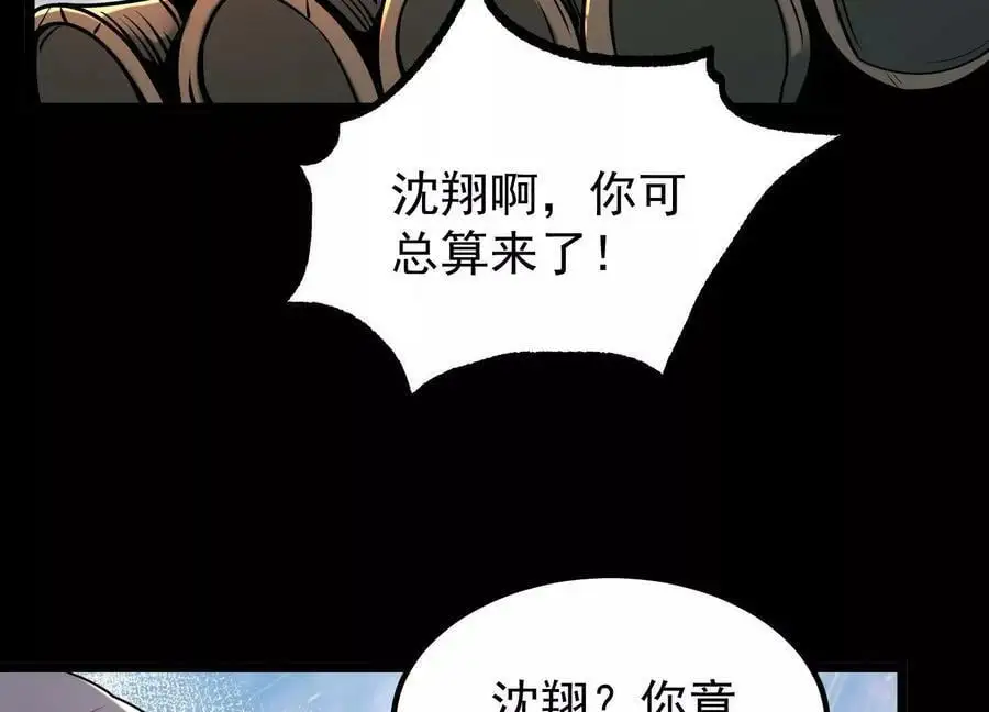 013 仙魔之体130