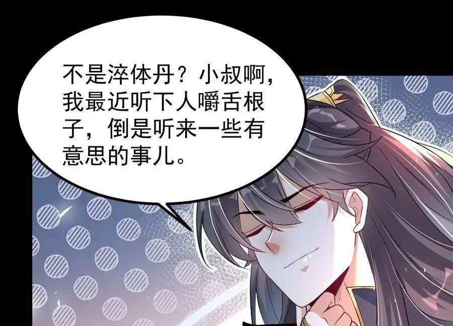 007 赌约62