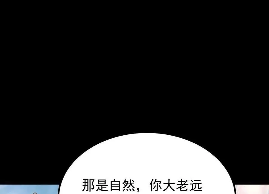 013 仙魔之体133