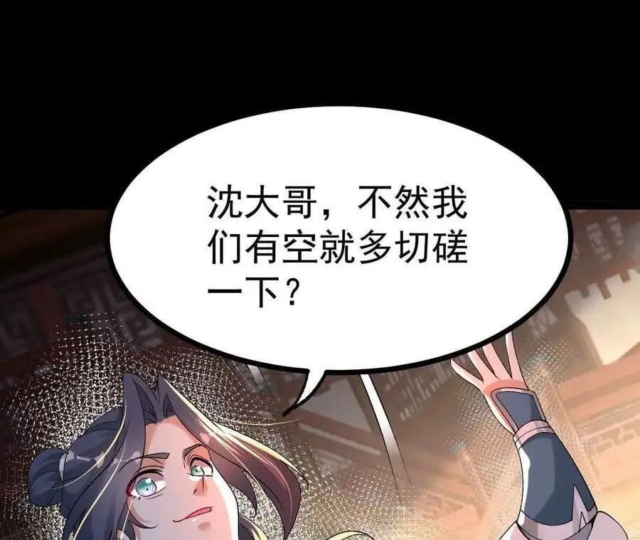 048 内门考核22