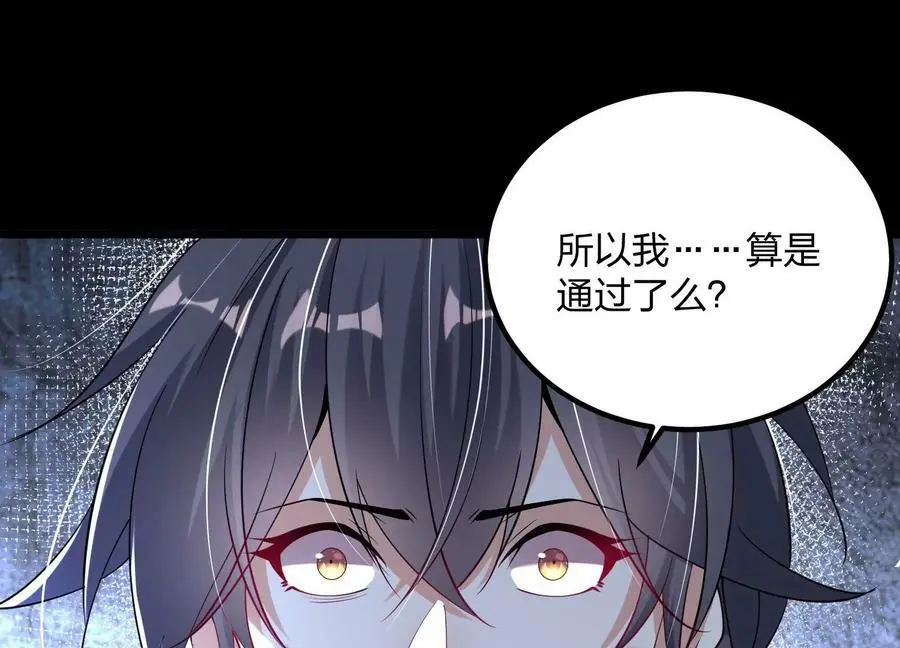 003 神脉融合61