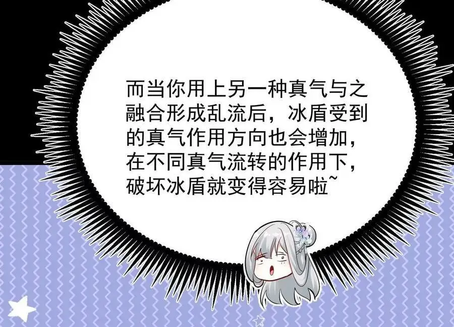 010 醉酒的惩罚？41