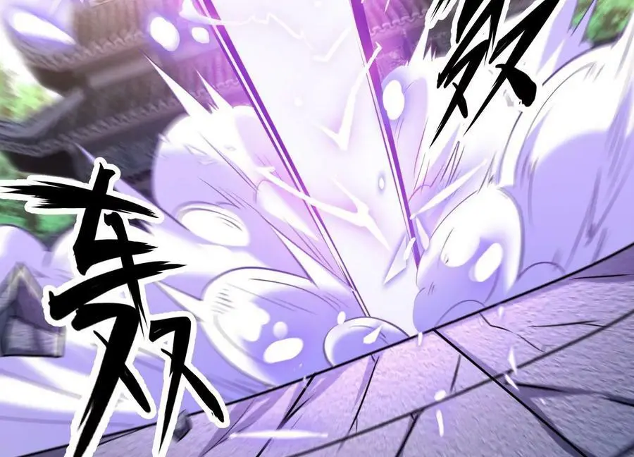 014 偷袭94