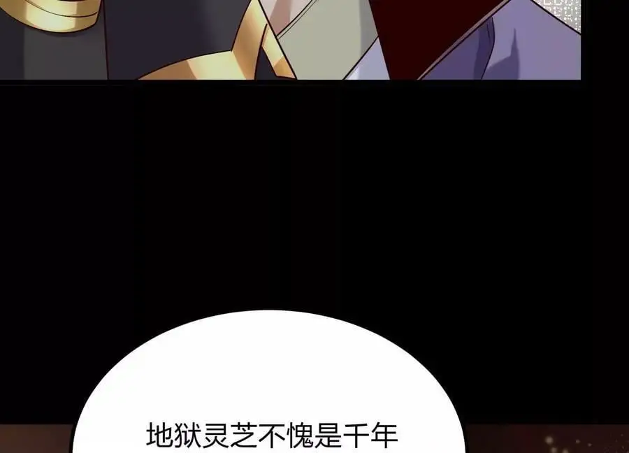 005 真气之火29