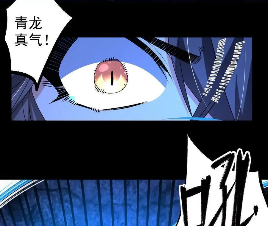 061 争夺50