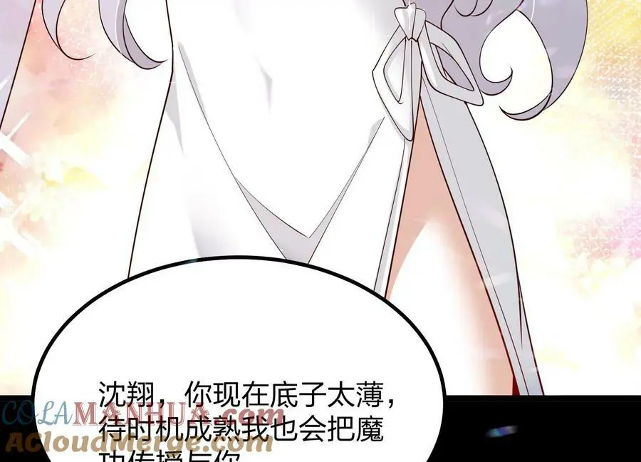 005 真气之火8