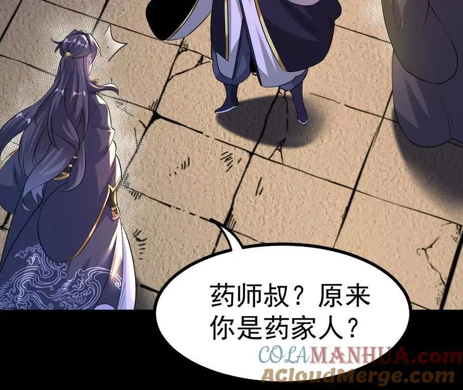 044 公报私仇90