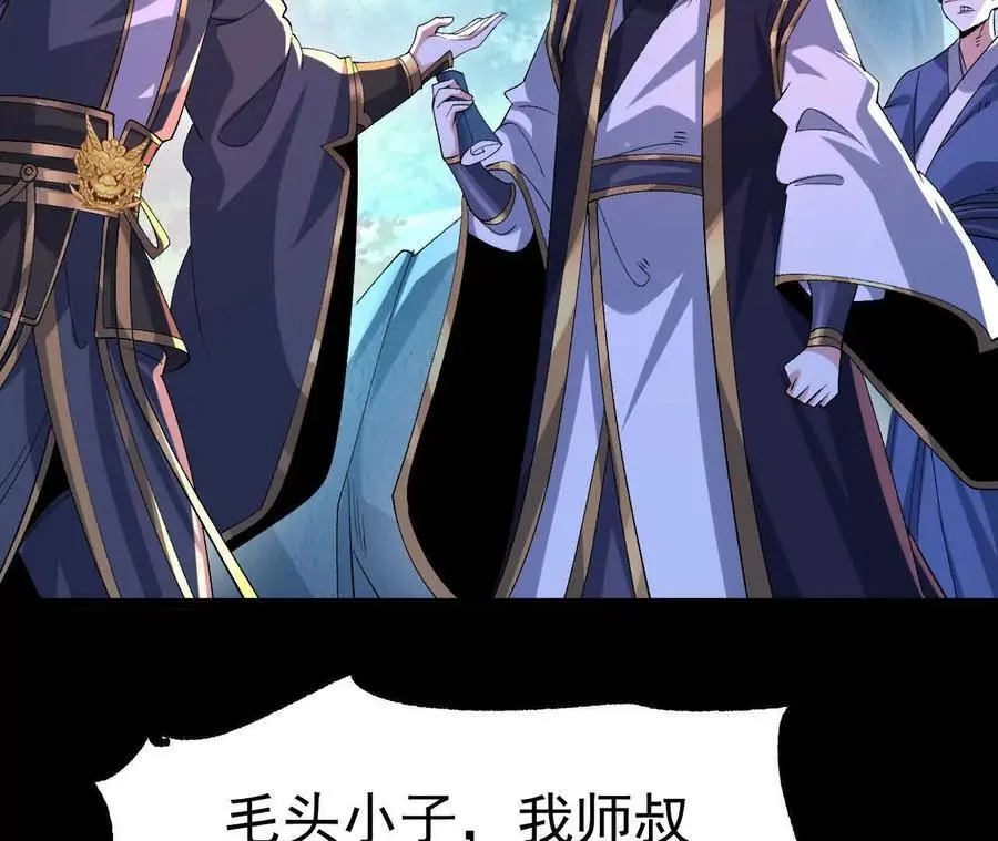 045 雷电14