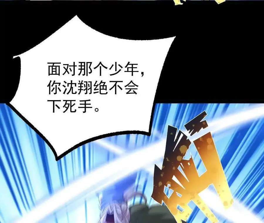 035 第二兽化！67