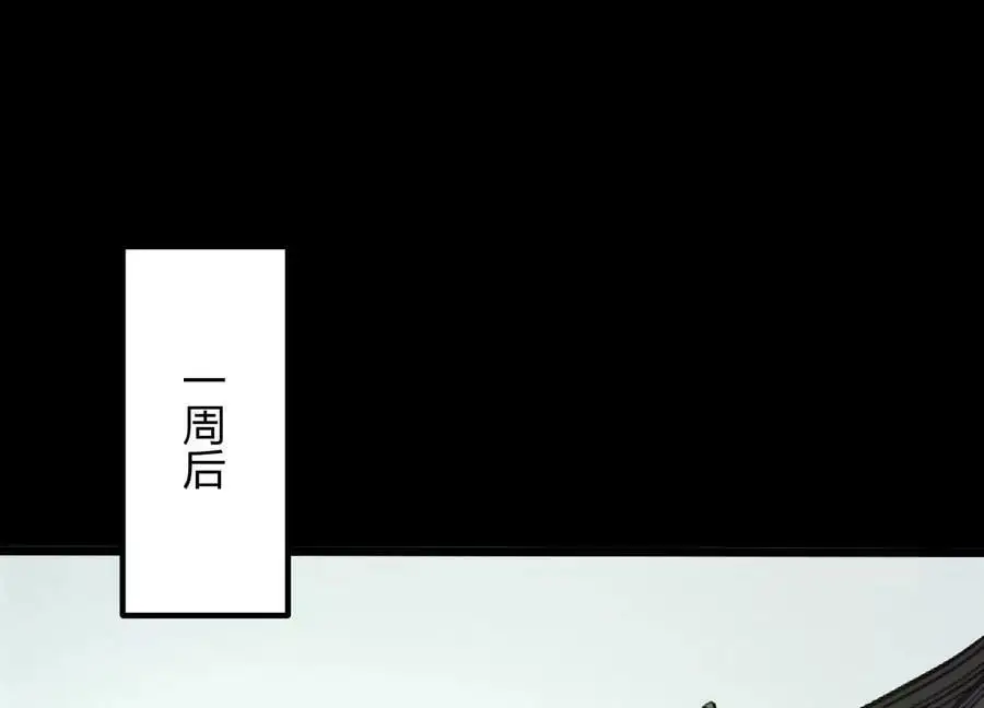 005 真气之火41