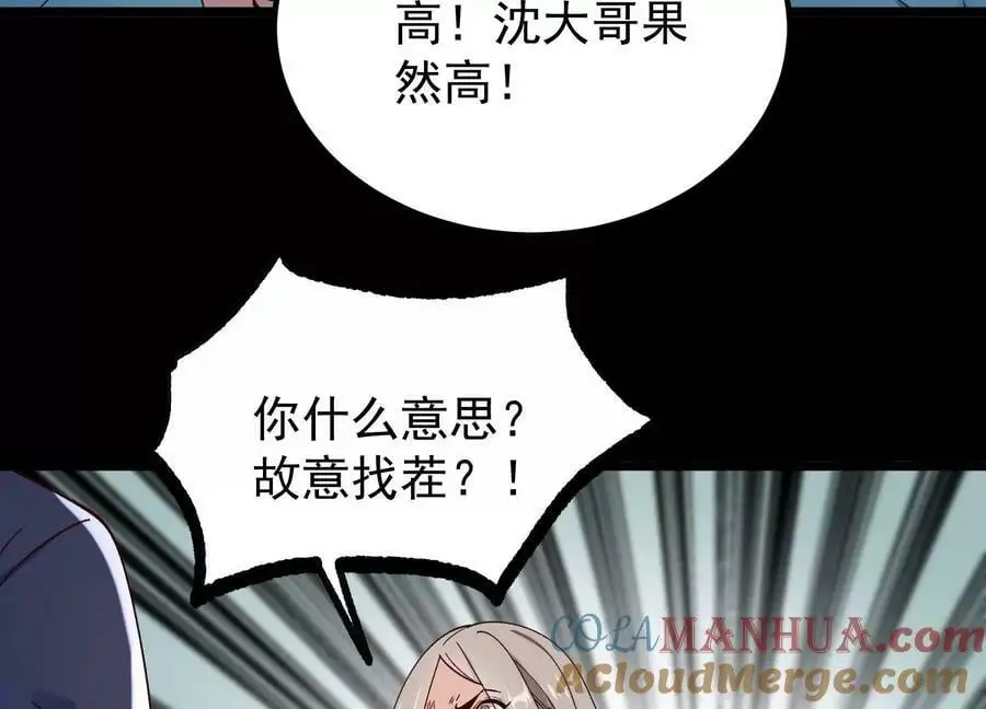 012 第二层试炼20