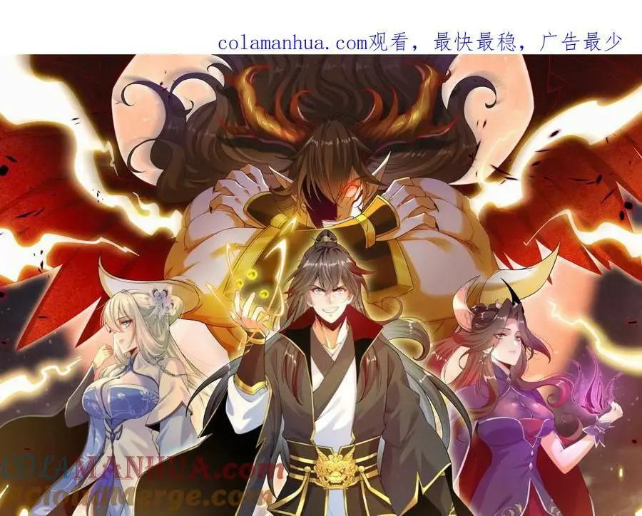 032 八重境0