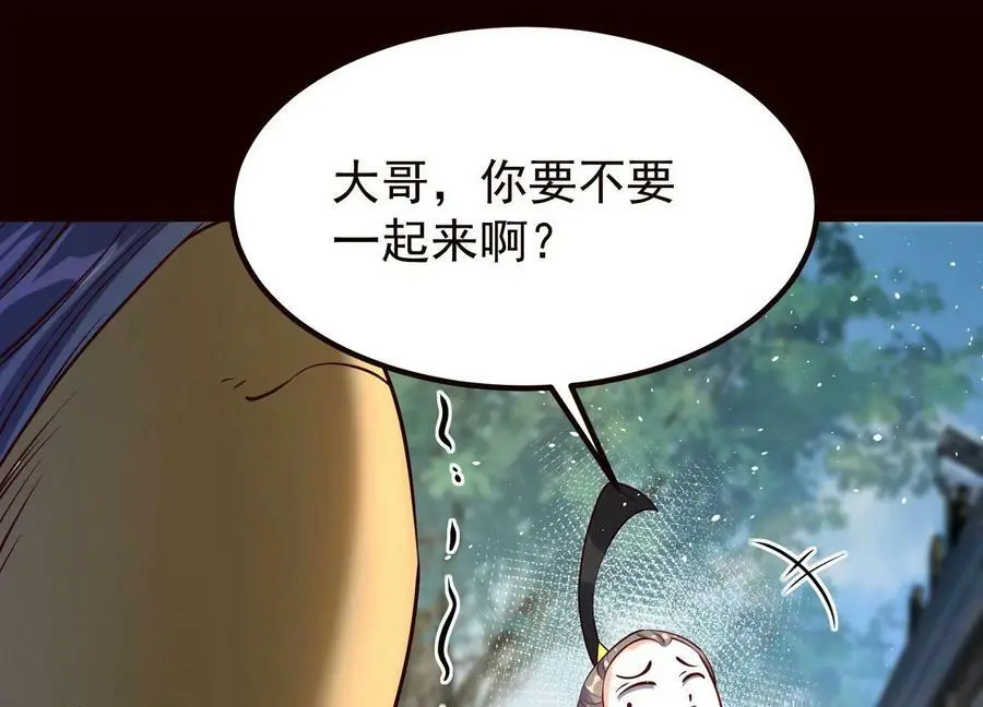 019 丹药的威力74